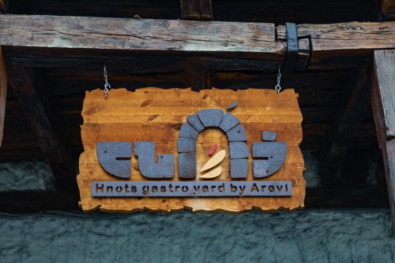 Hotel Arevi Gosh Екстер'єр фото